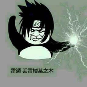 火影忍者忍术斗图图标