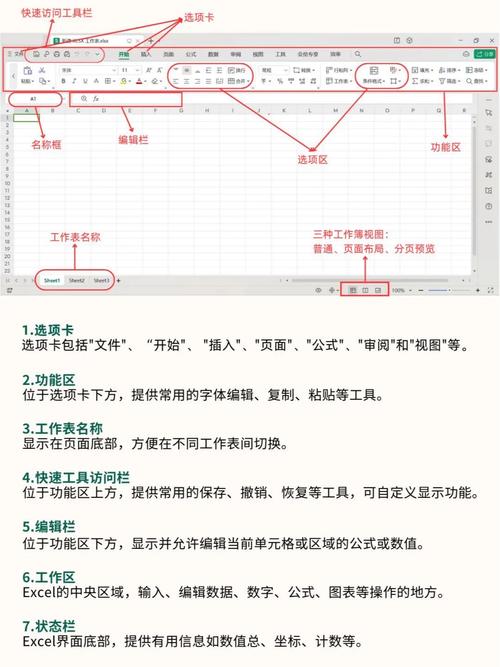 用excel还原数据的步骤