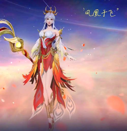 王昭君凤凰皮肤图标