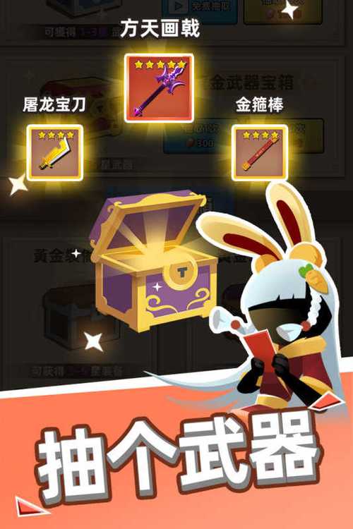 我比武特牛内置破解菜单缩略图
