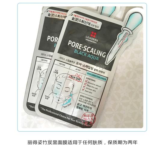 丽得姿面膜保质期在哪里看