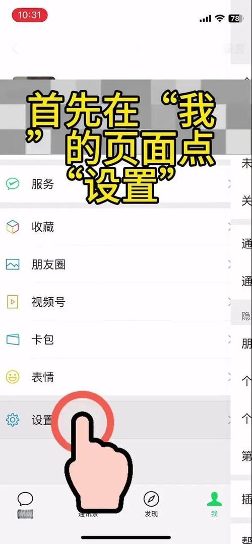微信封号显示登录