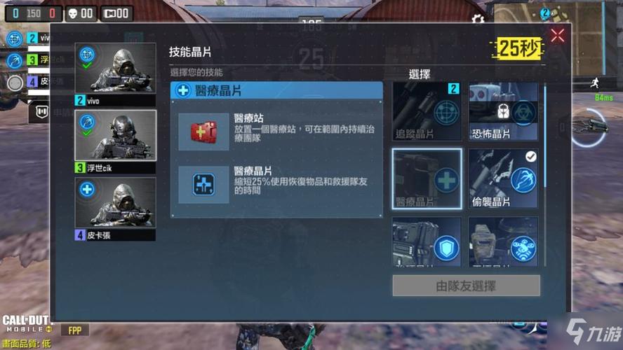 使命召唤手游新手教程缩略图