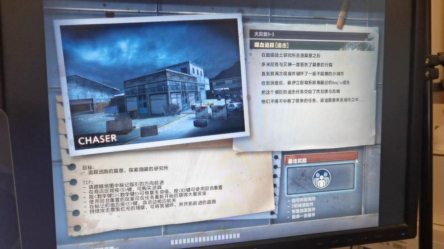 csol大灾变角色技能怎么用