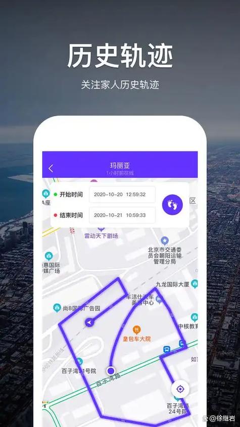 查找iphone只能看到旧位置