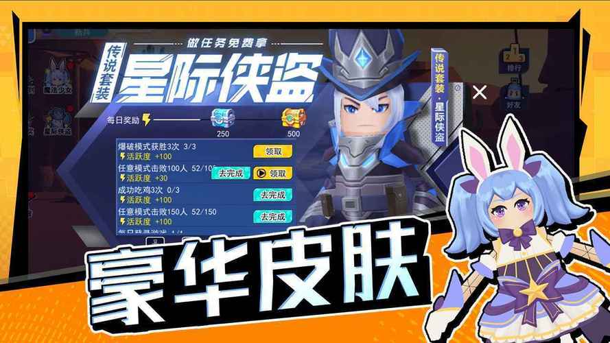 拉罐大作战破解版免广告2023缩略图