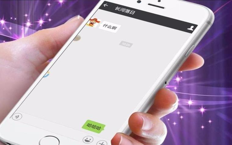 微信聊天框变透明了缩略图