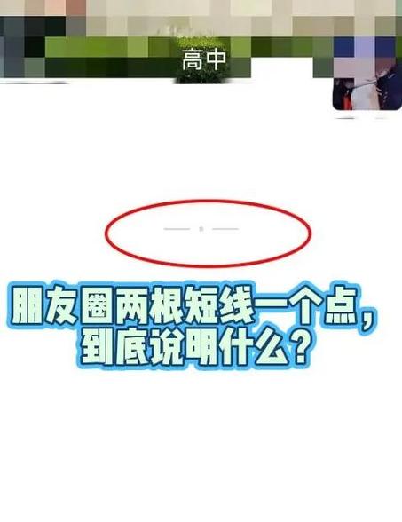 自己发的朋友圈自己怎么看不到缩略图
