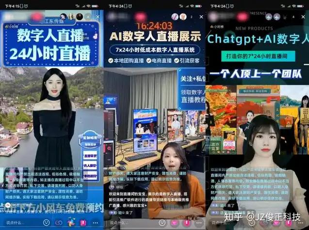 2026年抖音直播可以说最推荐