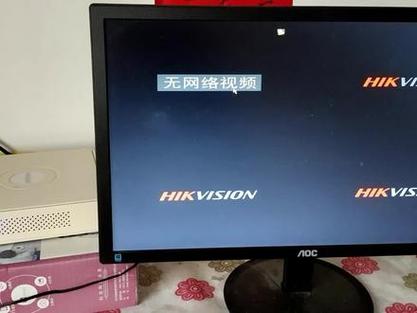 摄像头没有网络可以监控吗图标