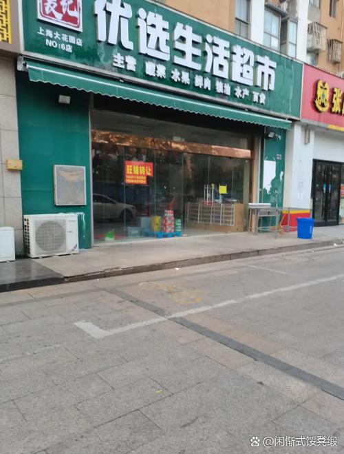 实体店缩略图