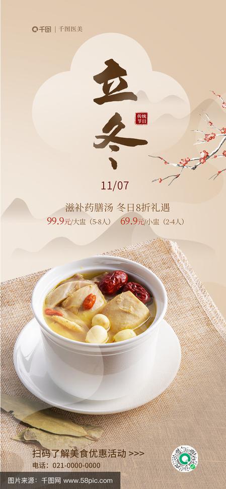 低温下工作的养生方法