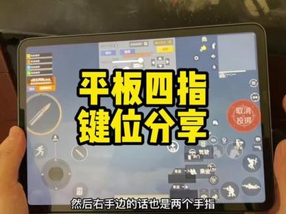 四指指法教学的应用场景图标