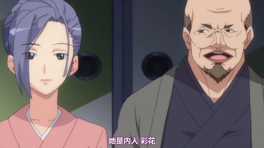 蛇神大人慰安祭动漫第一季免费观看图标