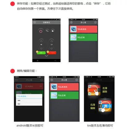 除了悟空遥控器还有什么遥控器
