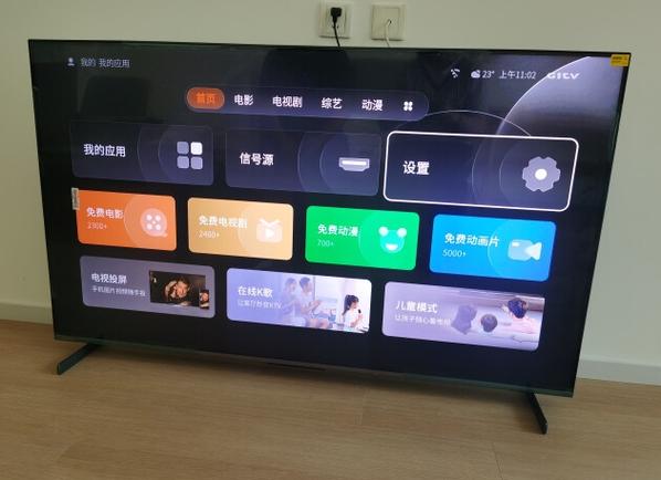 电视3000尼特什么概念