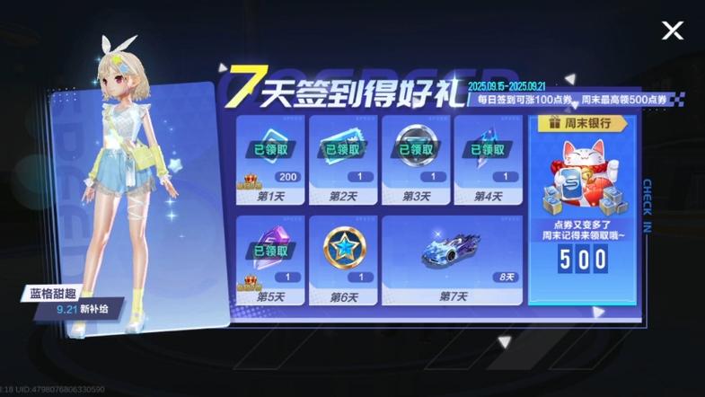 qq飞车抽s车多少钱