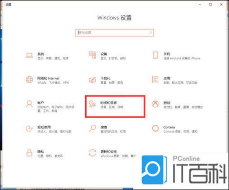 玩游戏时微软输入法怎么关