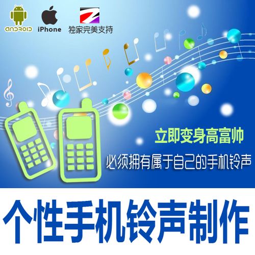 怎么改qq电话铃