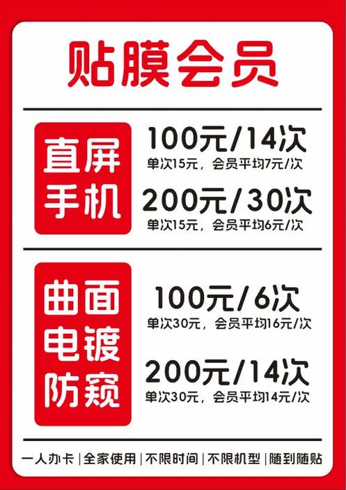 vivo可以去专卖店免费贴膜吗游戏截图