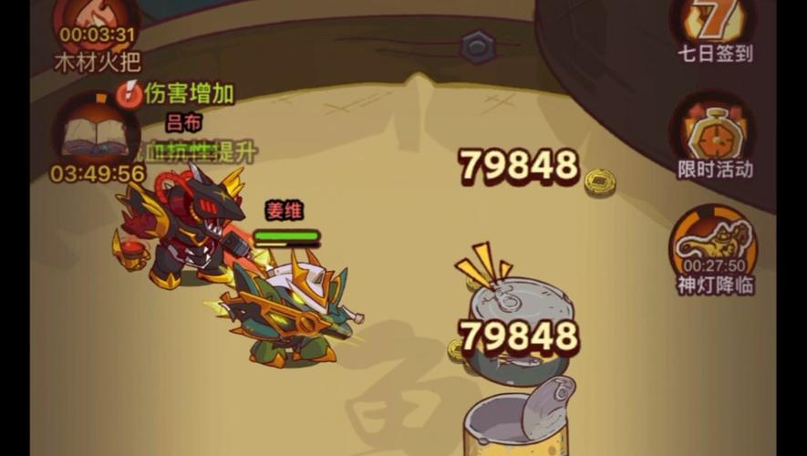 真咸鱼无双兑换码zxy77
