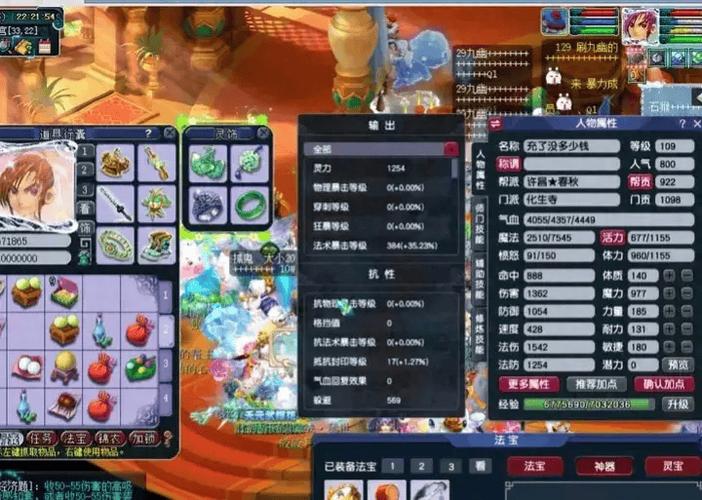 平民全魔化生和神木哪个好