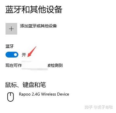 华为蓝牙耳机可以连电脑吗游戏截图