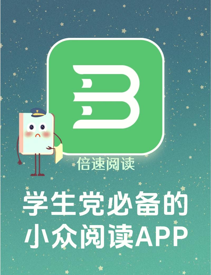 24k手机阅读网游戏截图