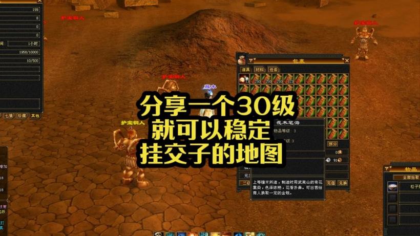 怀旧天龙一天200饺子缩略图