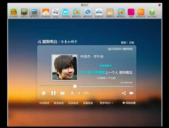 qq音乐怎么设置中断后自动播放缩略图
