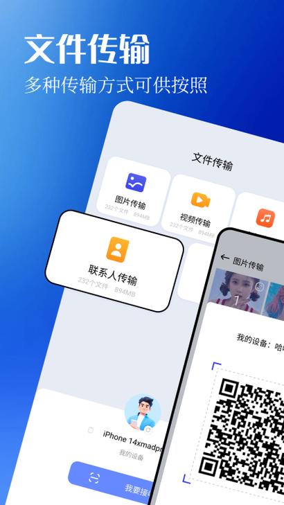 苹果手机同一个id怎么取消通话同步缩略图