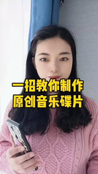 怎么把转动碟片换成本人