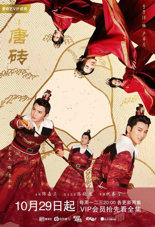 唐砖免费阅读无弹窗缩略图