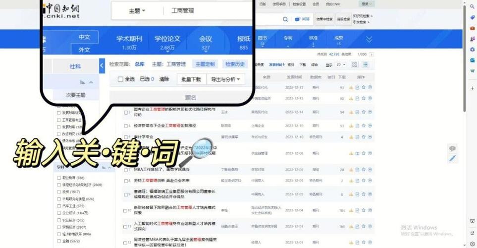 手机设置里找不到通用怎么办缩略图