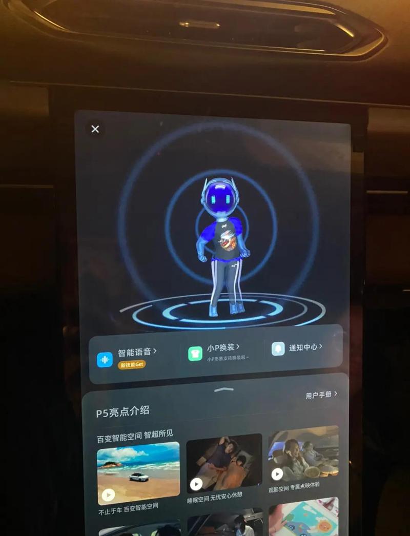 QQ模拟器app介绍缩略图