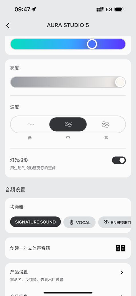 哈曼卡顿琉璃5参数配置缩略图