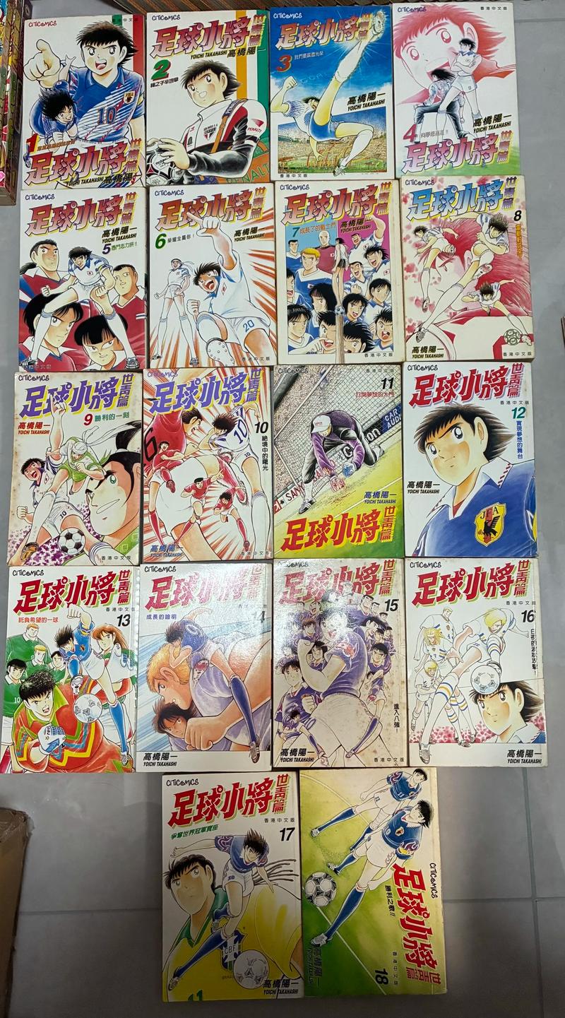 足球小将第二部世青赛在线观看缩略图