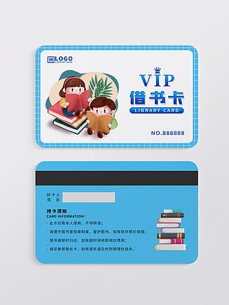 山姆可以借用别人的卡吗缩略图