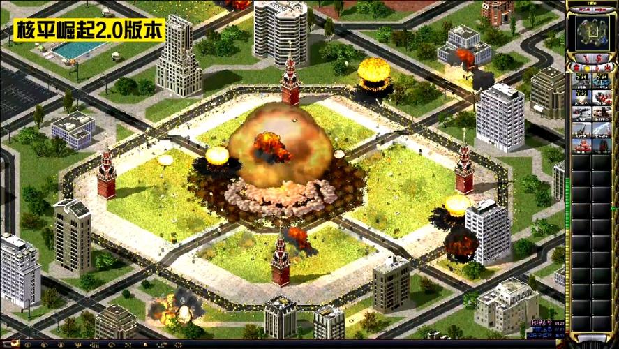红色警戒之核平崛起MOD