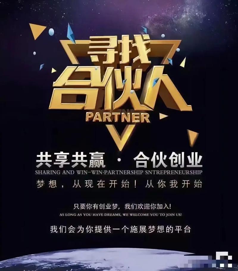 artisanpartners有限合伙缩略图
