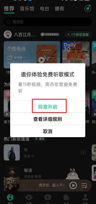 和平精英怎么免流量游戏截图