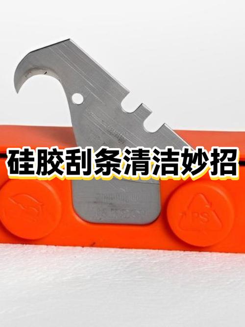 硅胶怎样清洗才干净缩略图