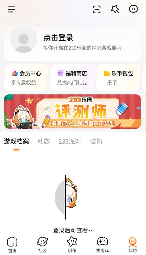 233小游戏领现金
