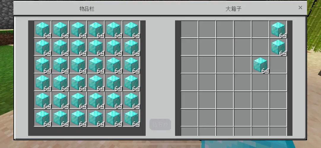 我的世界基岩版1.20.0.22下载缩略图