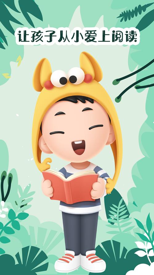 未泱阅读app怎么注册缩略图