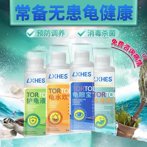 锹甲虫是国家几级保护动物图标
