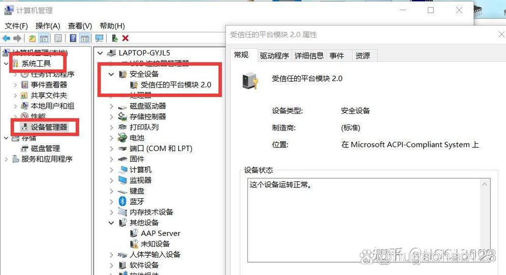硬盘加锁后如何解锁游戏截图