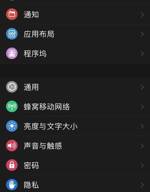 港版iwatch5蜂窝国内能用吗缩略图