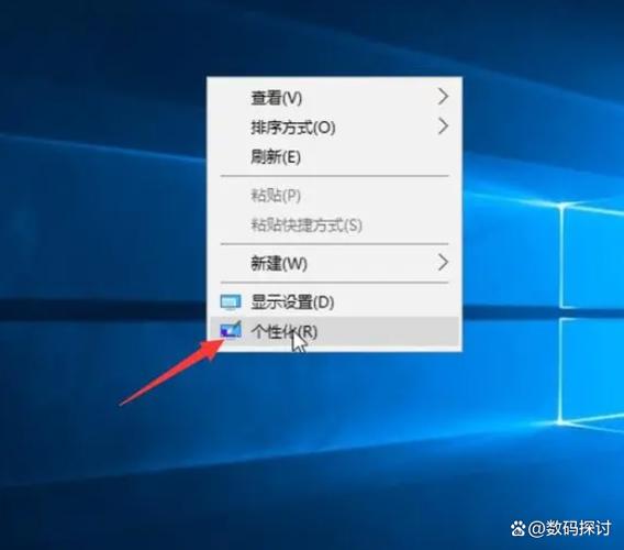 电脑桌面应用字体大小