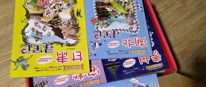 Geocaching寻宝中国版图标